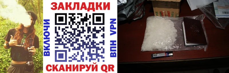 Купить Алупка Кокаин Меф мяу мяу ГАШИШ А ПВП Каннабис