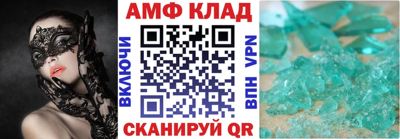 hydra зеркало  Алупка  АМФЕТАМИН Розовый 