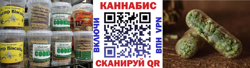 Cannafood марихуана  нарко площадка наркотические препараты  Алупка 