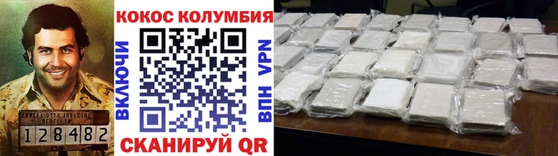 COCAIN Перу  Алупка 