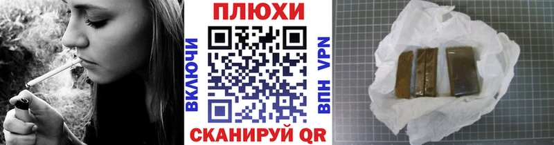 Гашиш хэш Алупка