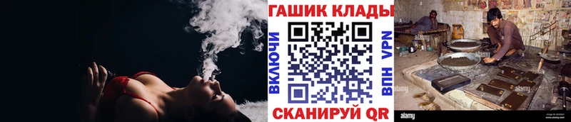 ГАШИШ ice o lator  Алупка 