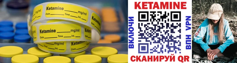 Кетамин ketamine  Алупка 