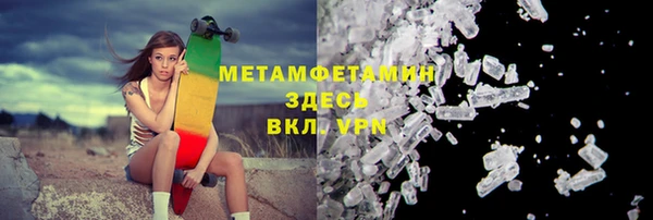 меф Алексеевка