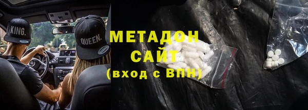 COCAINE Алексин