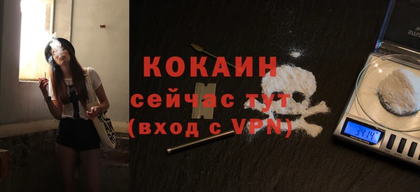 COCAINE Алексин