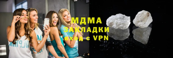 COCAINE Алексин