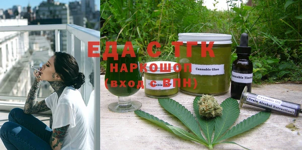 меф Алексеевка