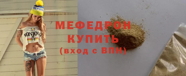 меф Алексеевка