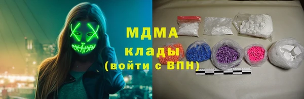 меф Алексеевка