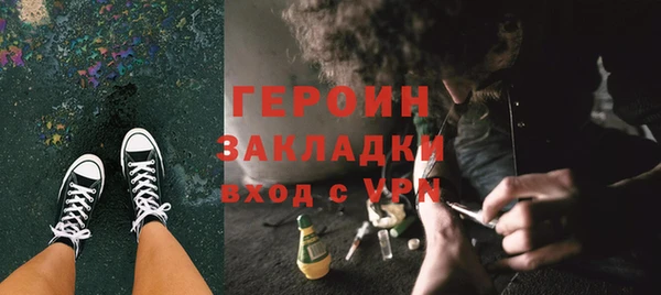 COCAINE Алексин