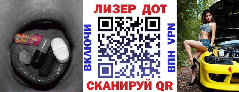 shop клад  Алупка  Лсд 25 экстази ecstasy  цены  