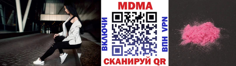 shop как зайти Алупка MDMA молли