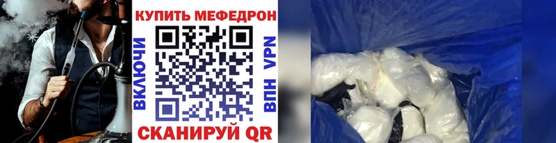 kraken рабочий сайт  магазин  наркотиков  Алупка  МЕФ VHQ 
