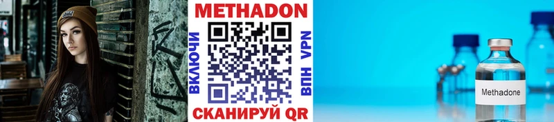 как найти закладки  блэк спрут маркетплейс  Метадон VHQ  Алупка 