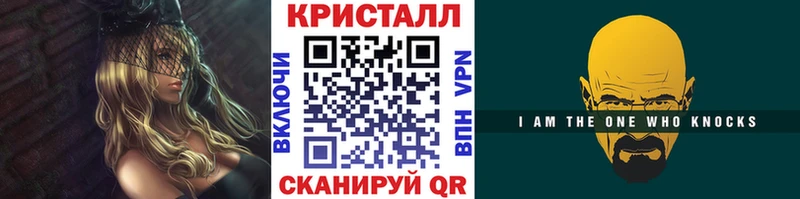 даркнет Telegram  Алупка  Метамфетамин винт 