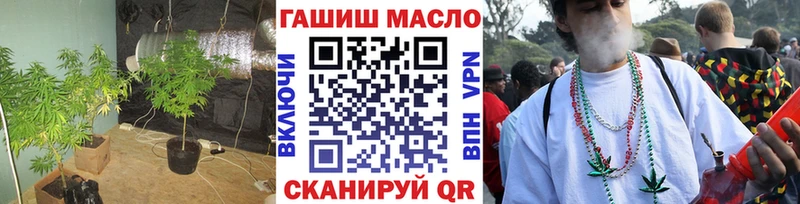 где купить наркоту  Алупка  Дистиллят ТГК вейп с тгк 